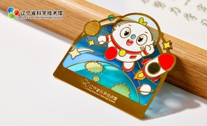 辽宁省科技馆星际穿越书签