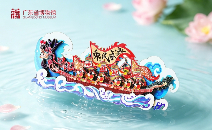 广东省博物馆乘风破浪木质可摆动冰箱贴