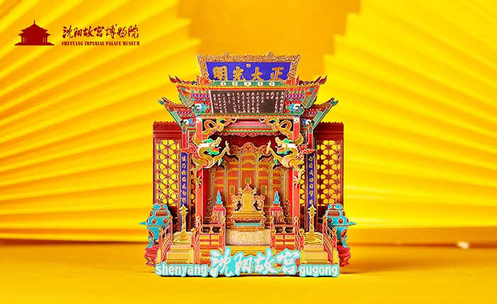 沈阳故宫崇政殿多层木质冰箱贴