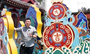 新华社报道嘉略文化